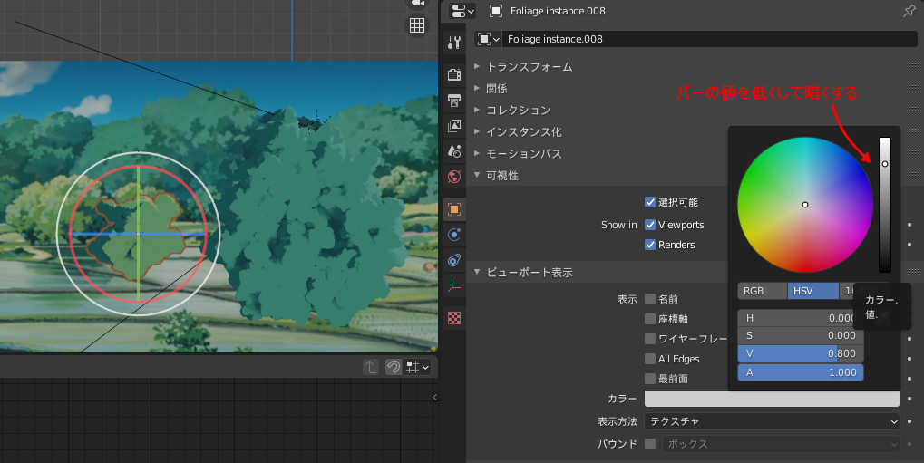 Blender】 2.9でジブリっぽい木を作る方法 - Qiita