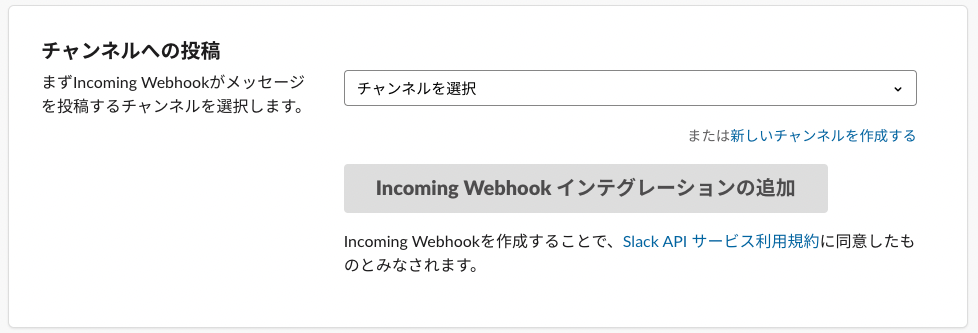 スクリーンショット 2021-02-13 19.25.29.png