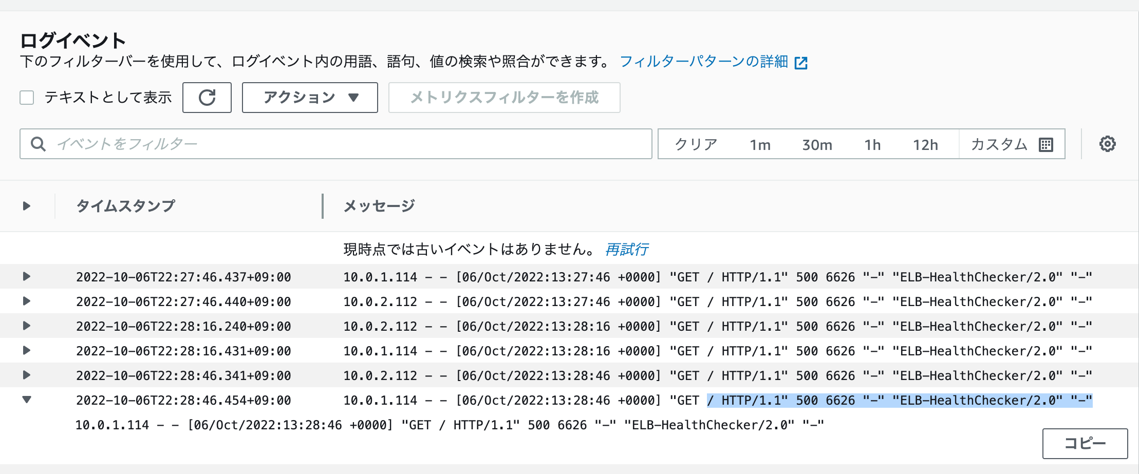 スクリーンショット 2022-10-06 22.45.04.png