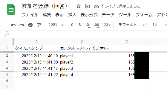 Challongeとgasによるトーナメント運営の自動化 Qiita