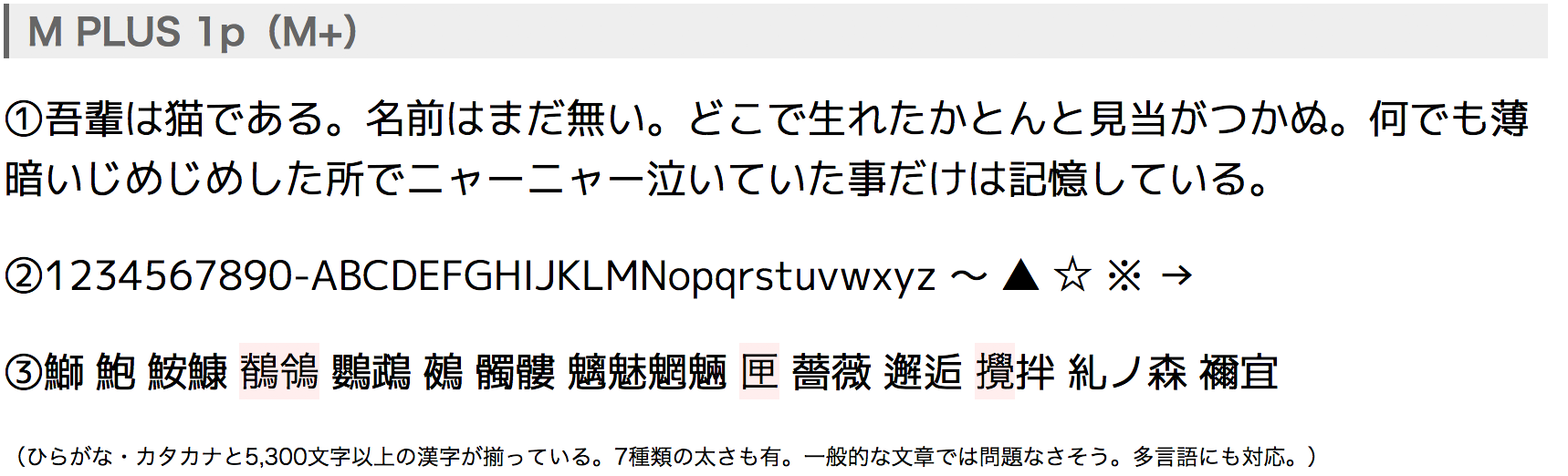 Google Fonts に新たに追加された日本語フォントを使ってみた #CSS - Qiita