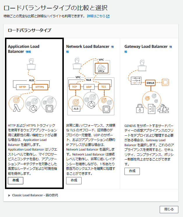 スクリーンショット 2024-05-02 220809.png