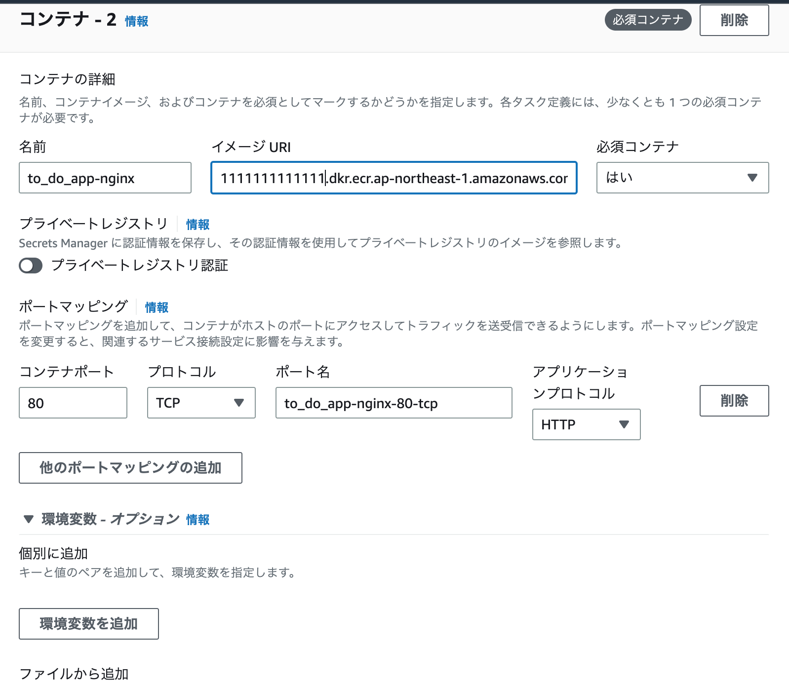 スクリーンショット 2023-06-04 9.48.44.png