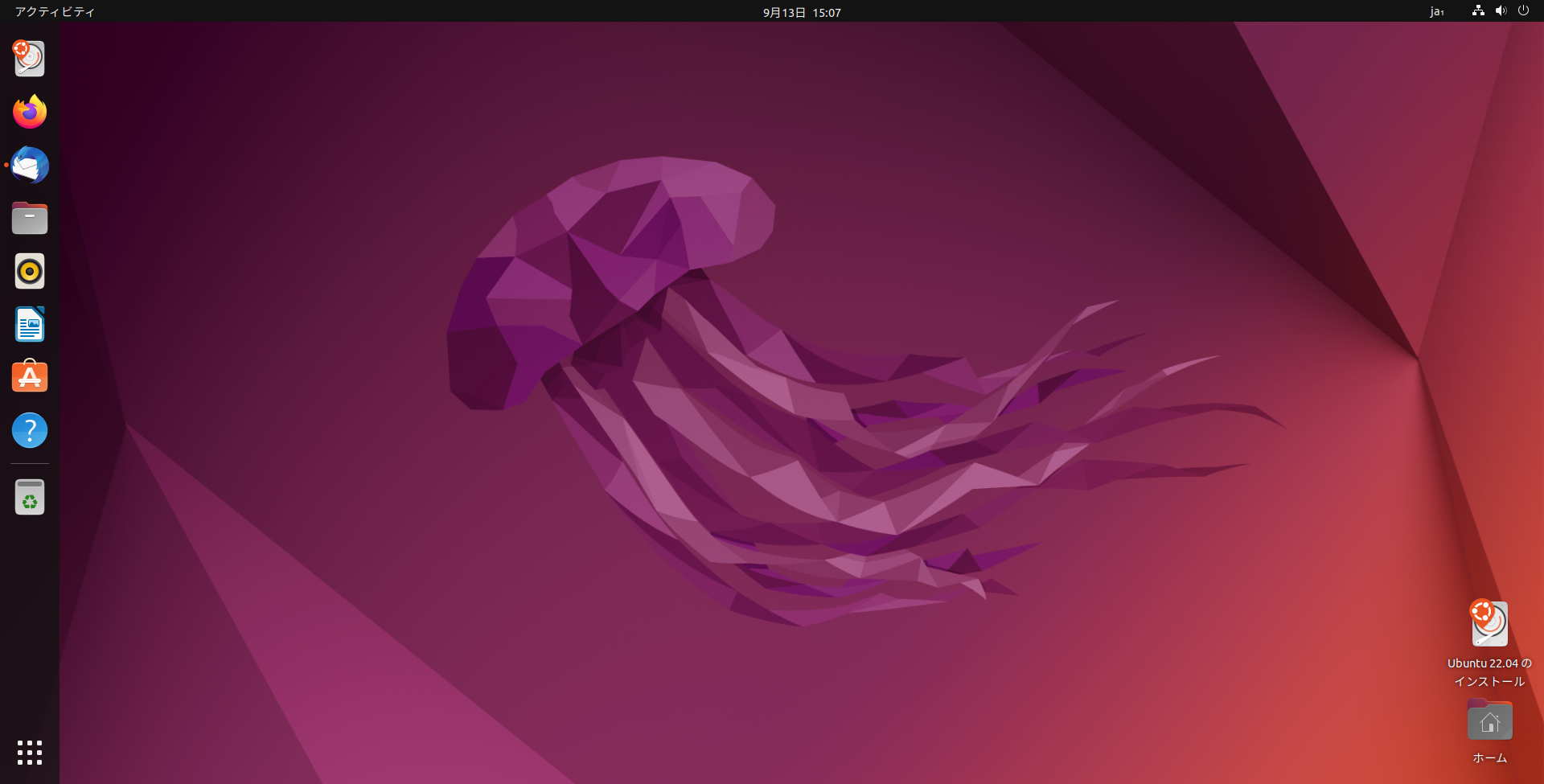 VirtualBox_Ubuntu 22.04_13_09_2022_15_19_08.png