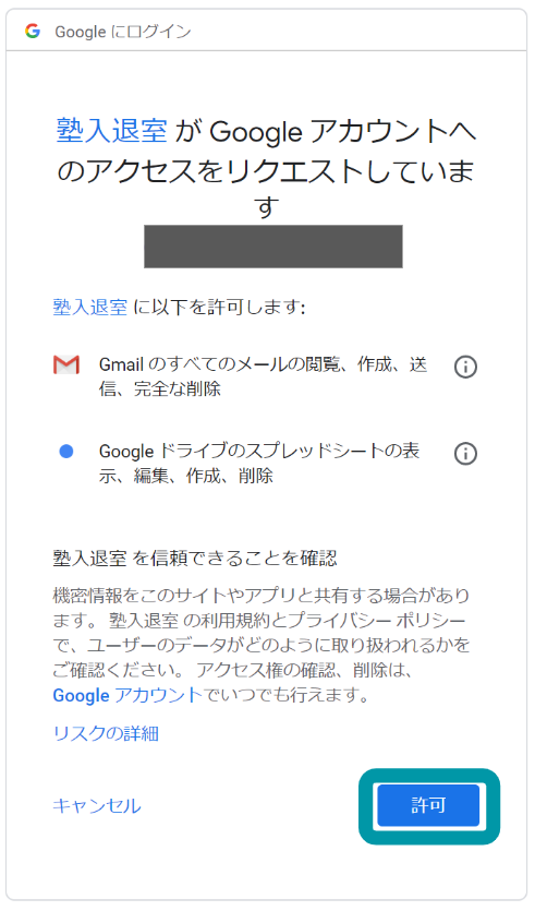 Gmailから始める自動化生活 Qiita