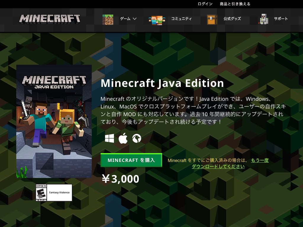 Minecraft Java 版に Mod を入れる手順 Forge Macos Qiita
