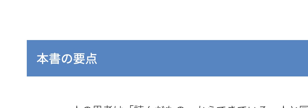 スクリーンショット 2021-06-12 12.30.53.jpg