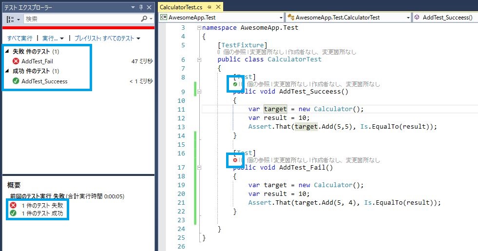 Visual Studio 2015でnunit3を使ってテストをする Qiita