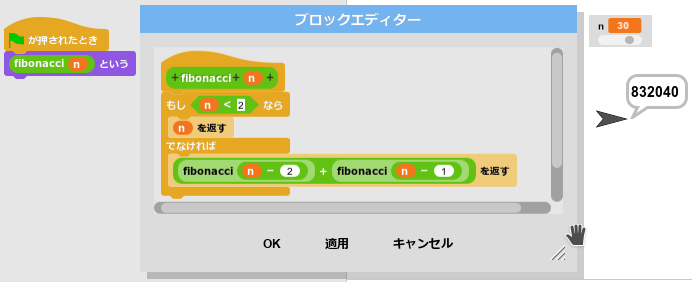 まとめ フィボナッチ数だけで60ぐらいのプログラム言語に精通したつもりになる Qiita