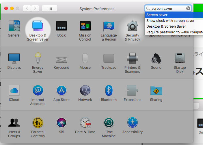 Mac初心者 スクリーンセーバー設定ができない アニメーションなしの1枚静止画像にしたい スクリーンショットを使いたい 罠だらけで死にたくなった記録 Qiita