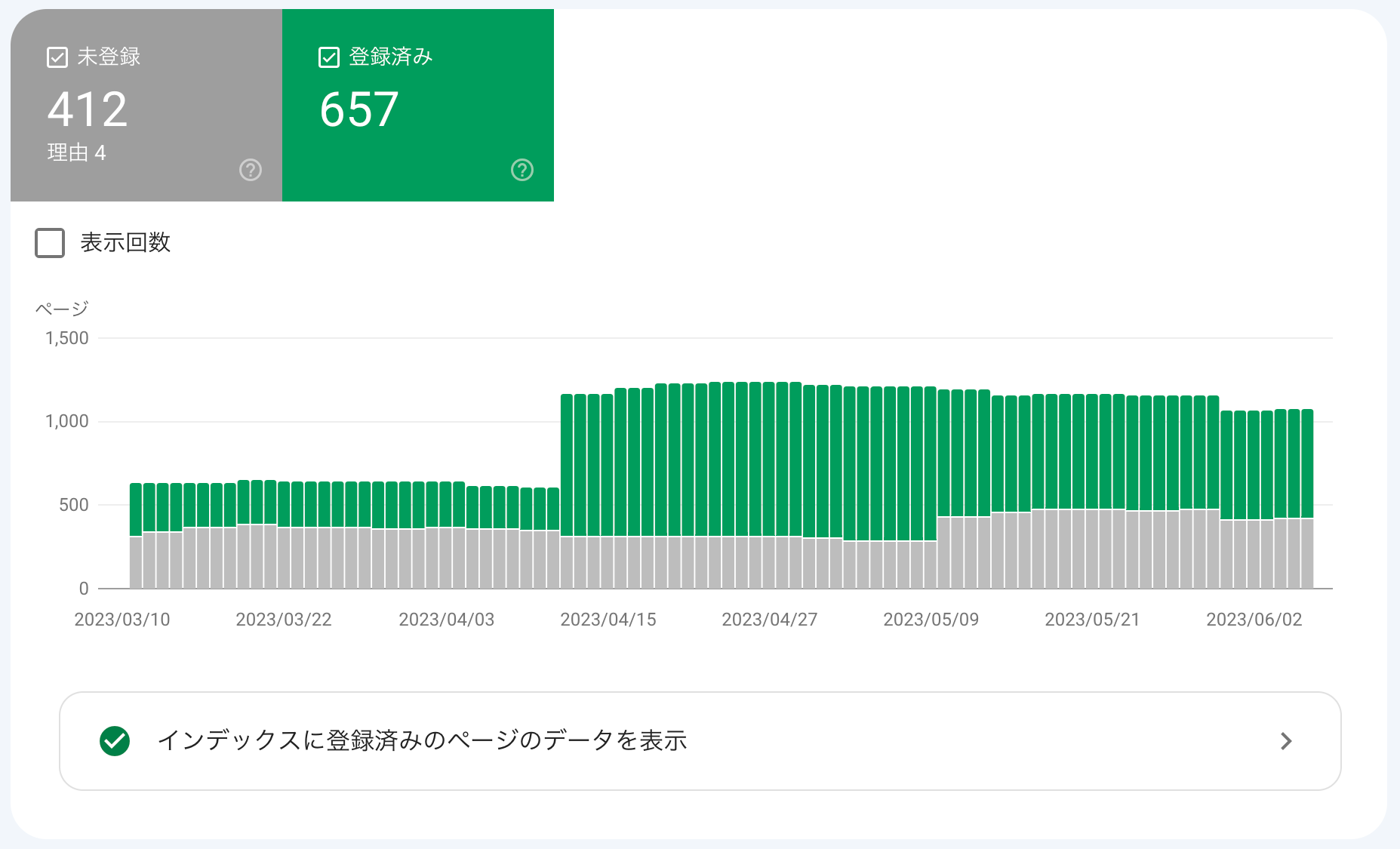 スクリーンショット 2023-06-08 11.09.38.png