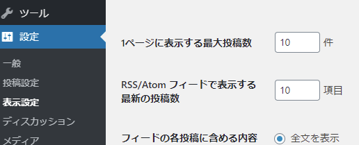 初心者でもわかる Rssの配信方法と Jqueryでのrss取得方法のいろは Laptrinhx