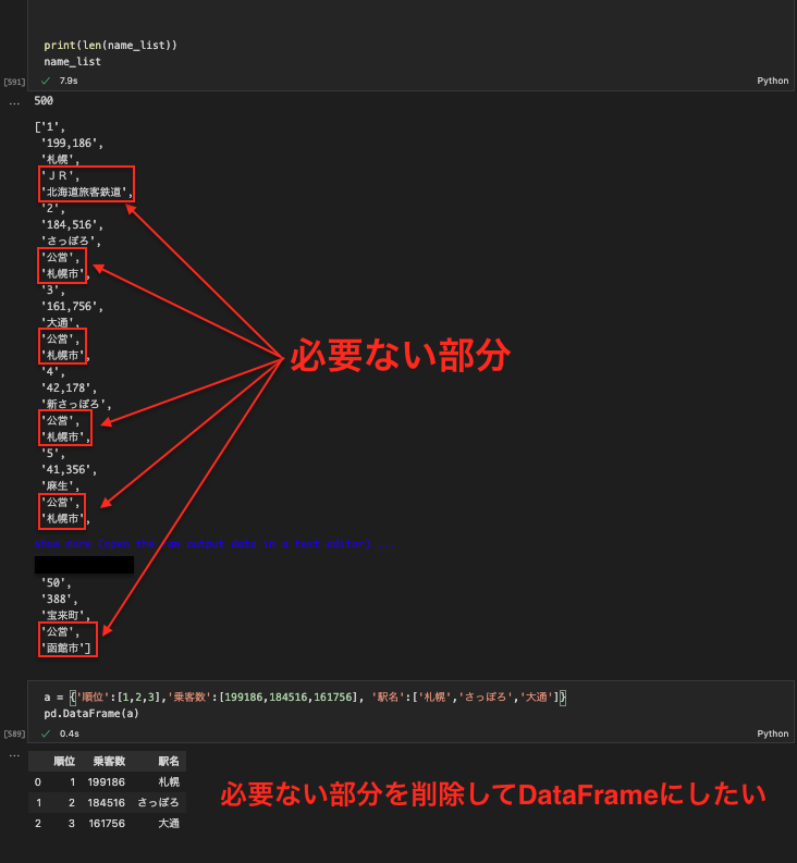 スクリーンショット 2021-09-13 12.02.53.png