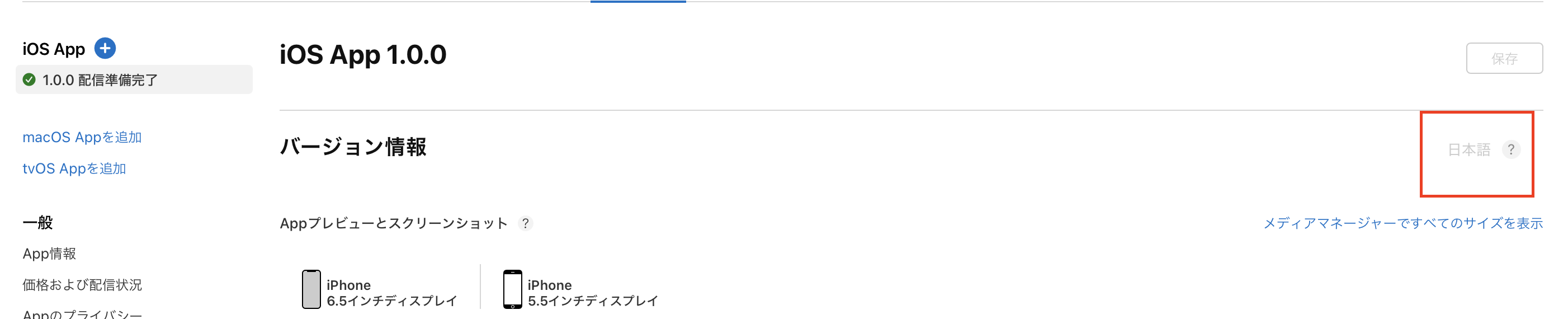 スクリーンショット 2021-07-16 13.09.32.png