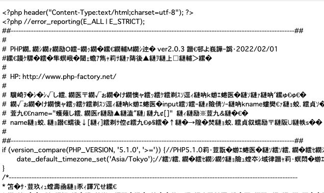 スクリーンショット 2023-08-19 22.15.55.png