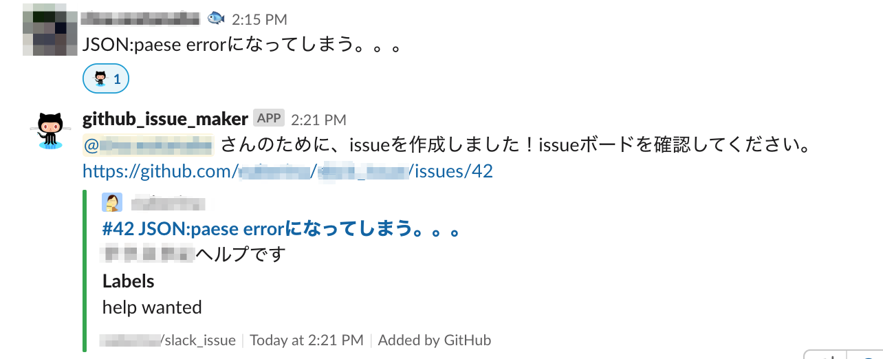 slack_bot.png