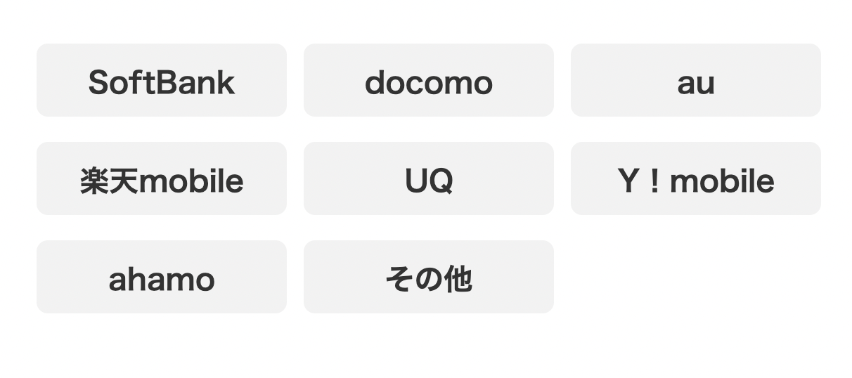 スクリーンショット 2022-10-03 11.08.09.png