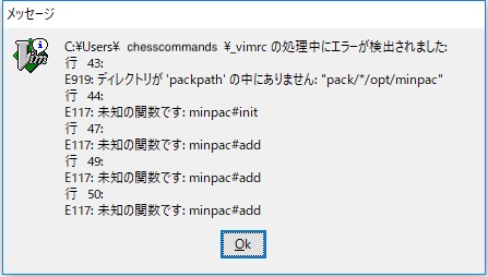 winのみerr.jpg