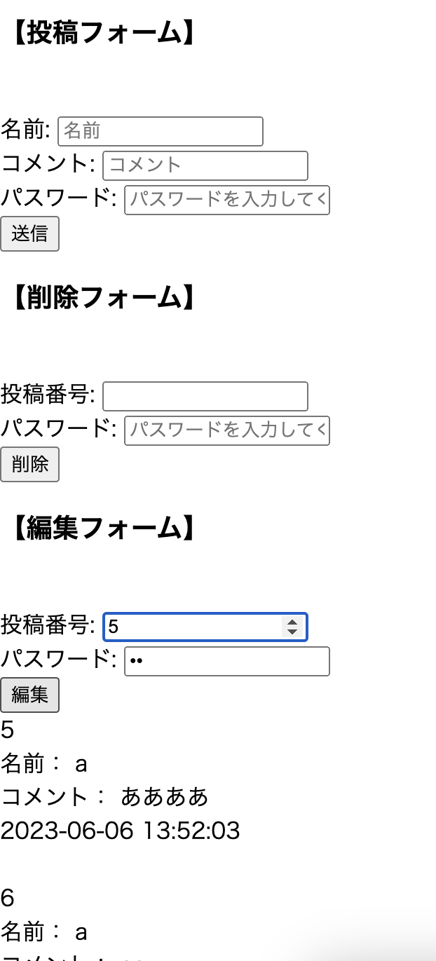 スクリーンショット 2023-06-05 18.58.03.png