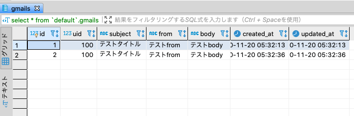 Laravel Jqueryでajax通信してみる Qiita