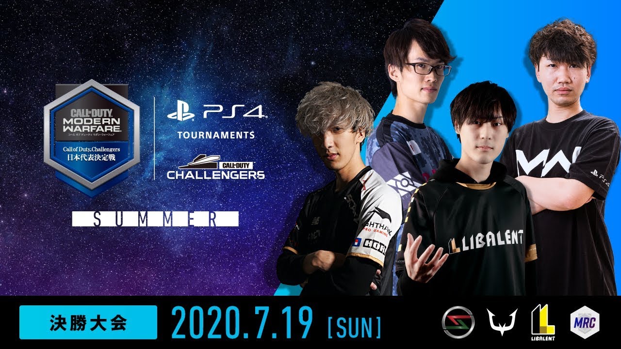 「Call of Duty Challengers日本代表決定戦 Summer」決勝大会