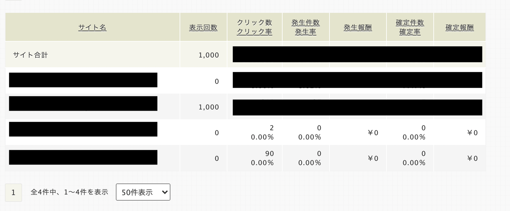 スクリーンショット 2021-09-15 11.31.05.png