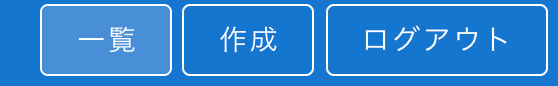 スクリーンショット 2022-05-01 19.18.48.png