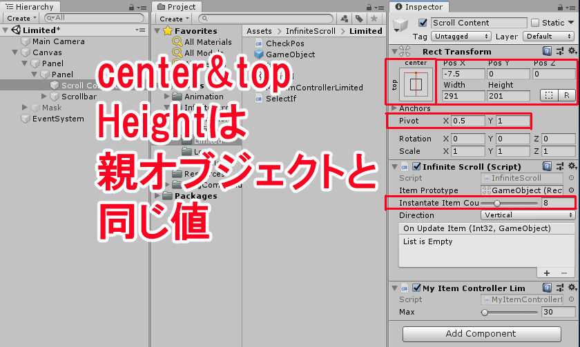 Unity マウスを使わずにキー入力で自動スクロールするinifitescroll A2 Qiita