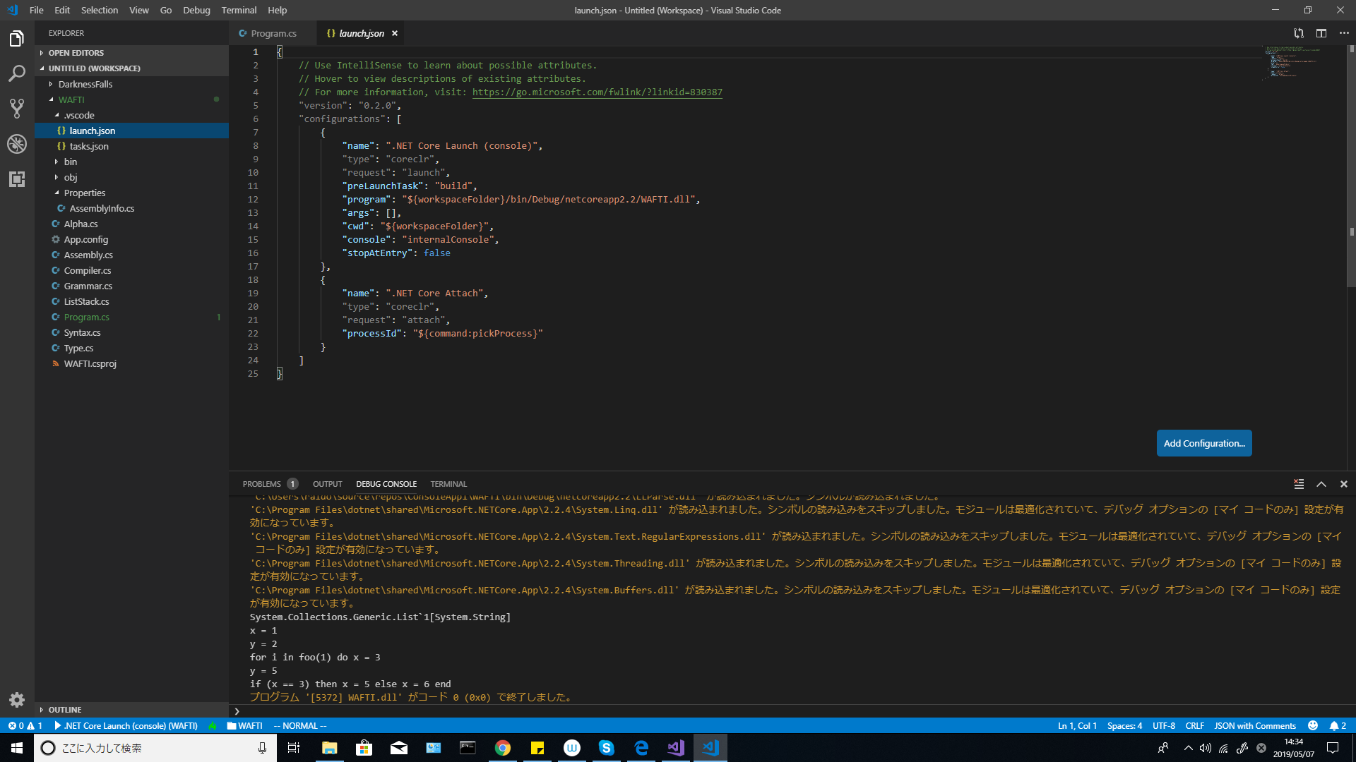 Launch json visual studio code как настроить