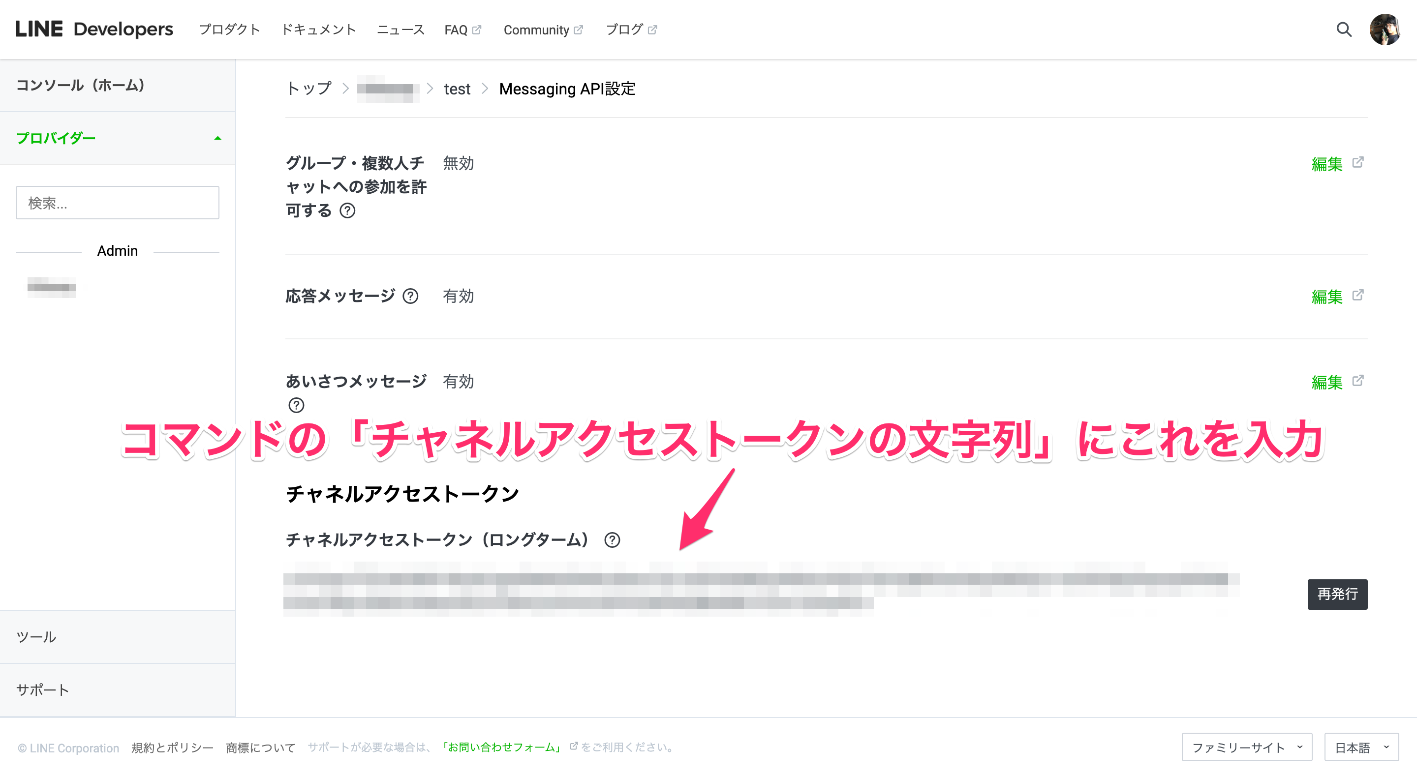 1時間でwikipedia検索できるline Botをサクッと作ってみよう Qiita