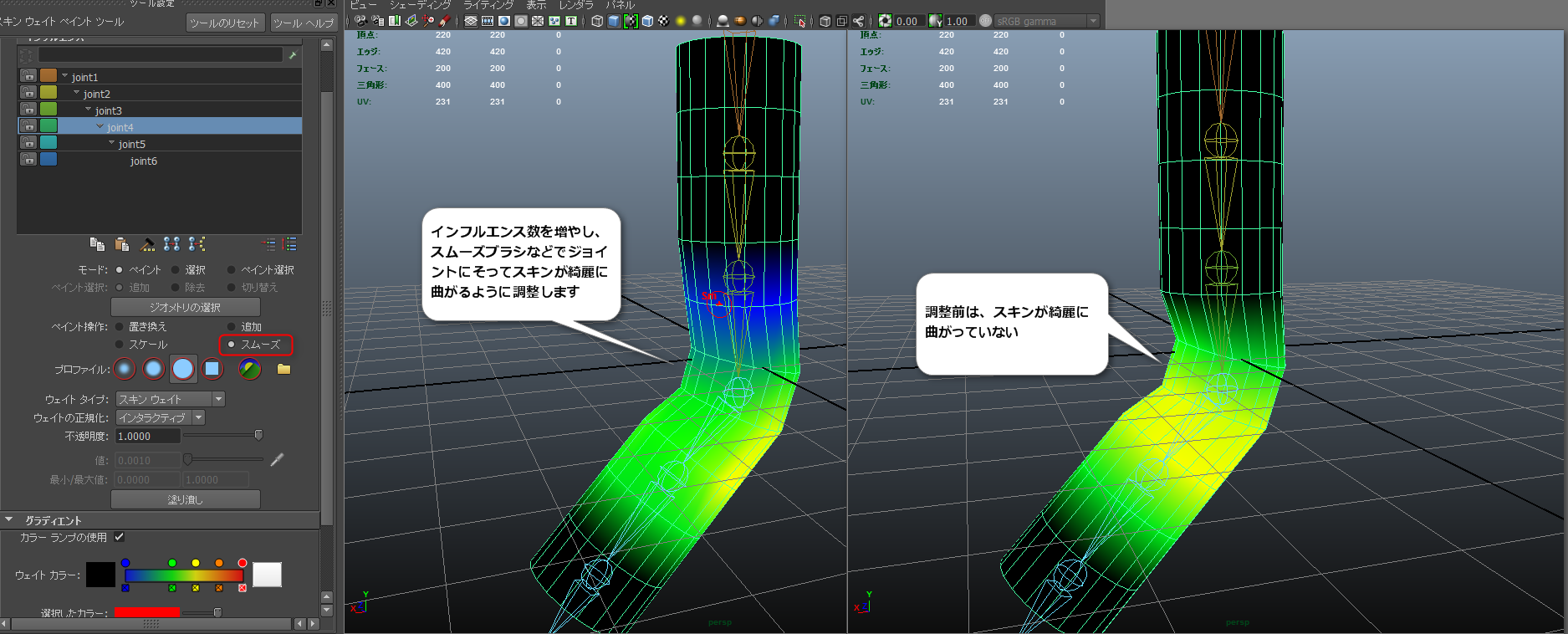 Maya 3d ペイント ツール