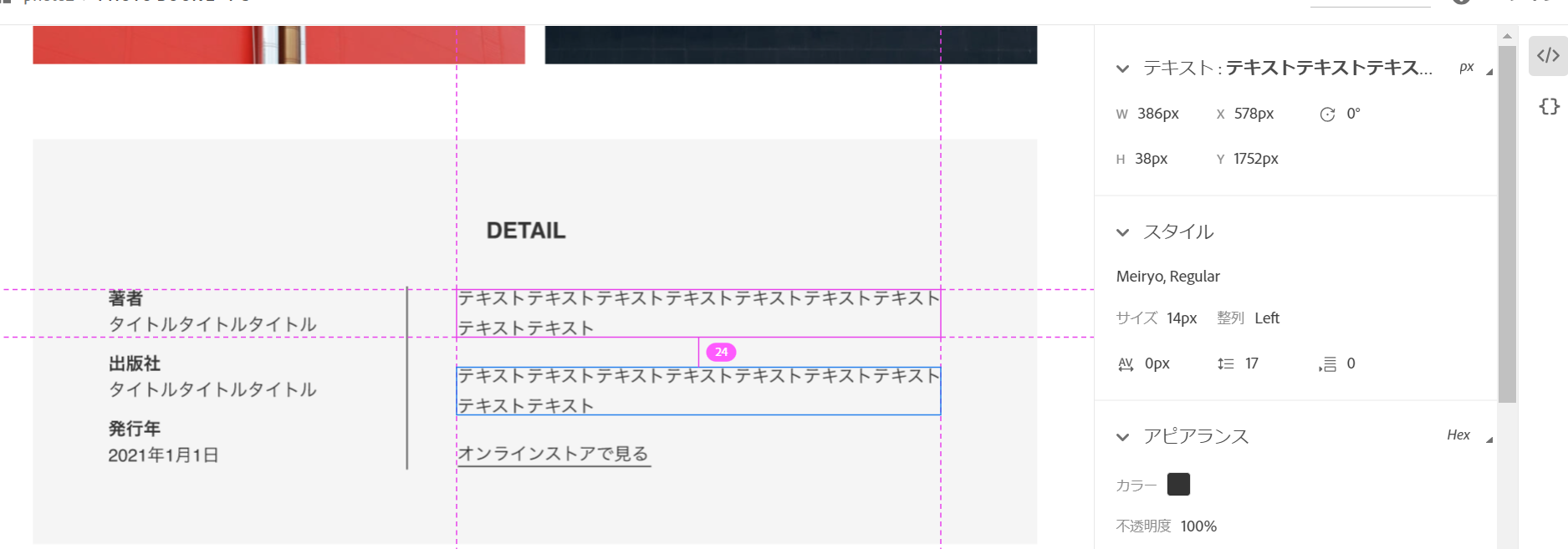 スクリーンショット (4).png