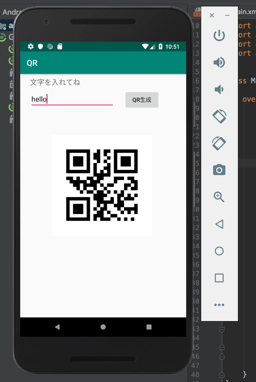 初心者がkotlinでqrコードを表示させてみた Qiita
