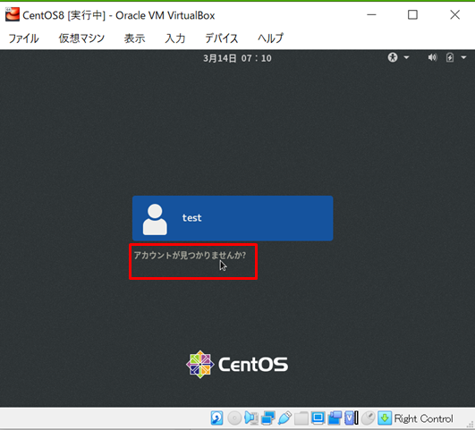 Virtualbox Centos8をインスト ルしてネットワーク接続するまで Qiita