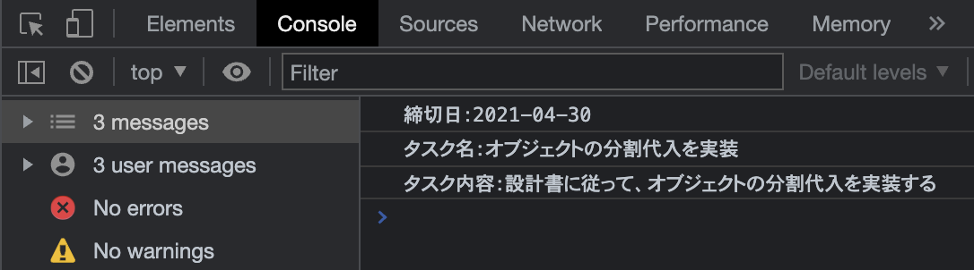 スクリーンショット 2022-04-25 23.35.06.png