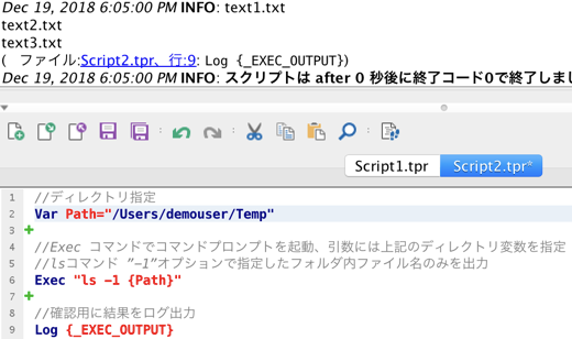 ファイル名に使わない方が良い文字