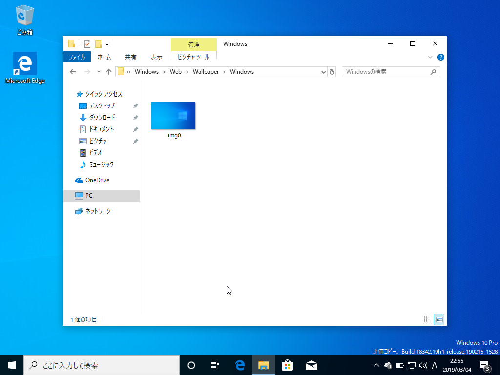 Windows10をinsiderpreviewにする Qiita