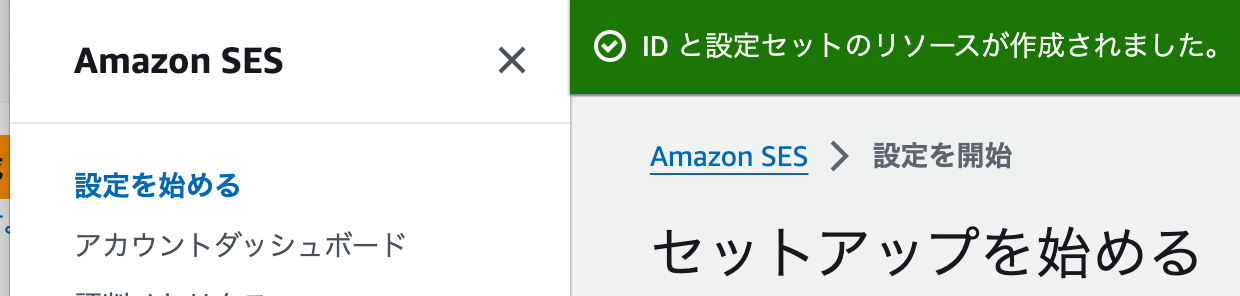 スクリーンショット 2024-07-26 14.10.58.png