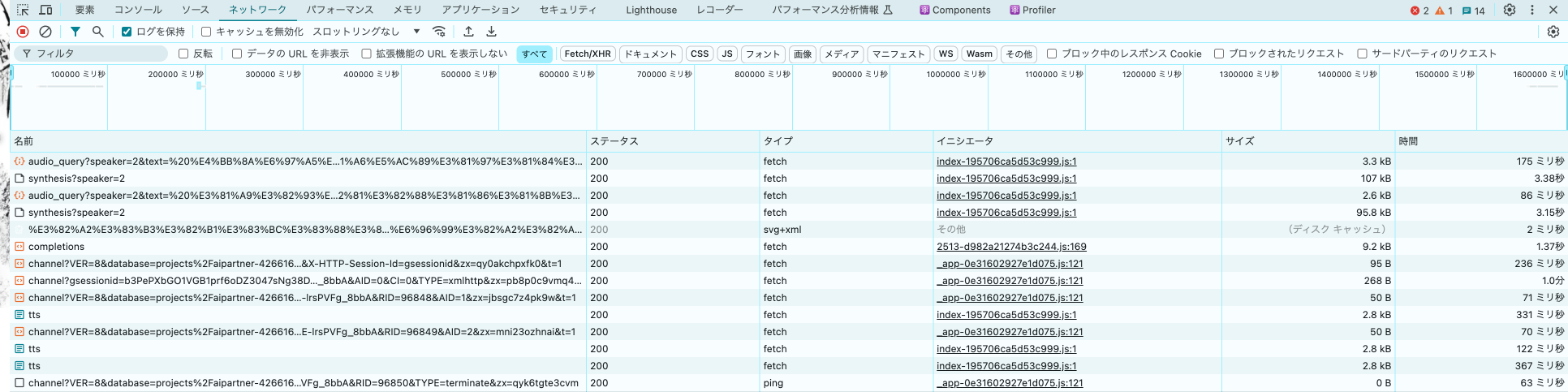 スクリーンショット 2024-07-15 12.48.51.png