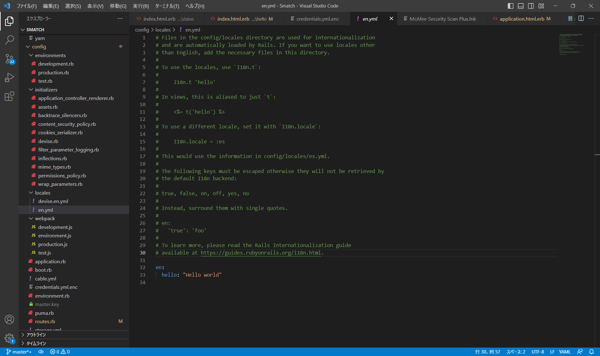 index.html.erb - Smatch - Visual Studio Code 2023_03_10 22_28_28.png