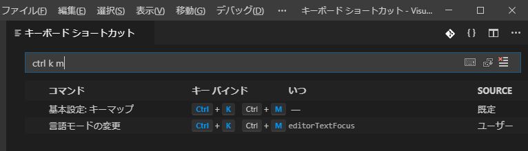 Vs Code の便利なショートカットキー Qiita