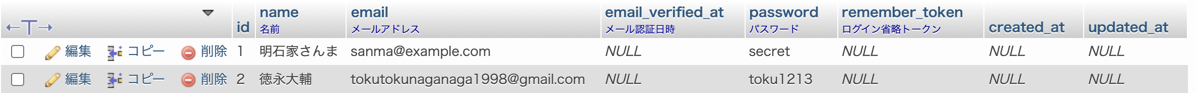 スクリーンショット 2021-10-20 13.40.15.png