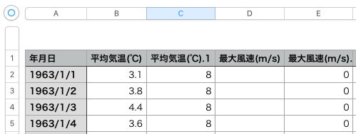 スクリーンショット 2021-11-12 1.38.46.png