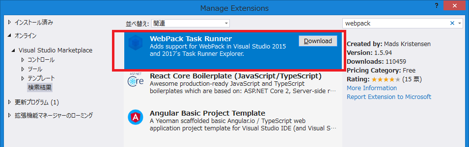 webpackTaskRunner.png