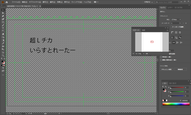 Premiere Pro 2020 久しぶりで操作を忘れたとき用メモ - Qiita