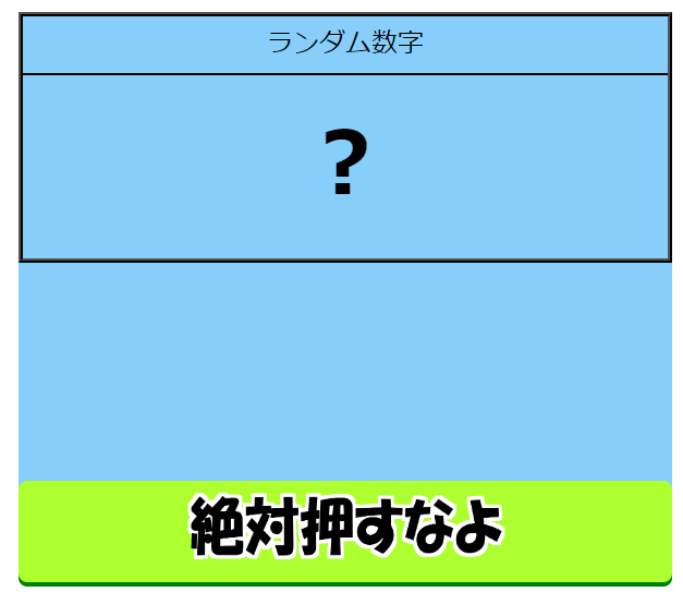 スクリーンショット 2024-09-16 190630.png