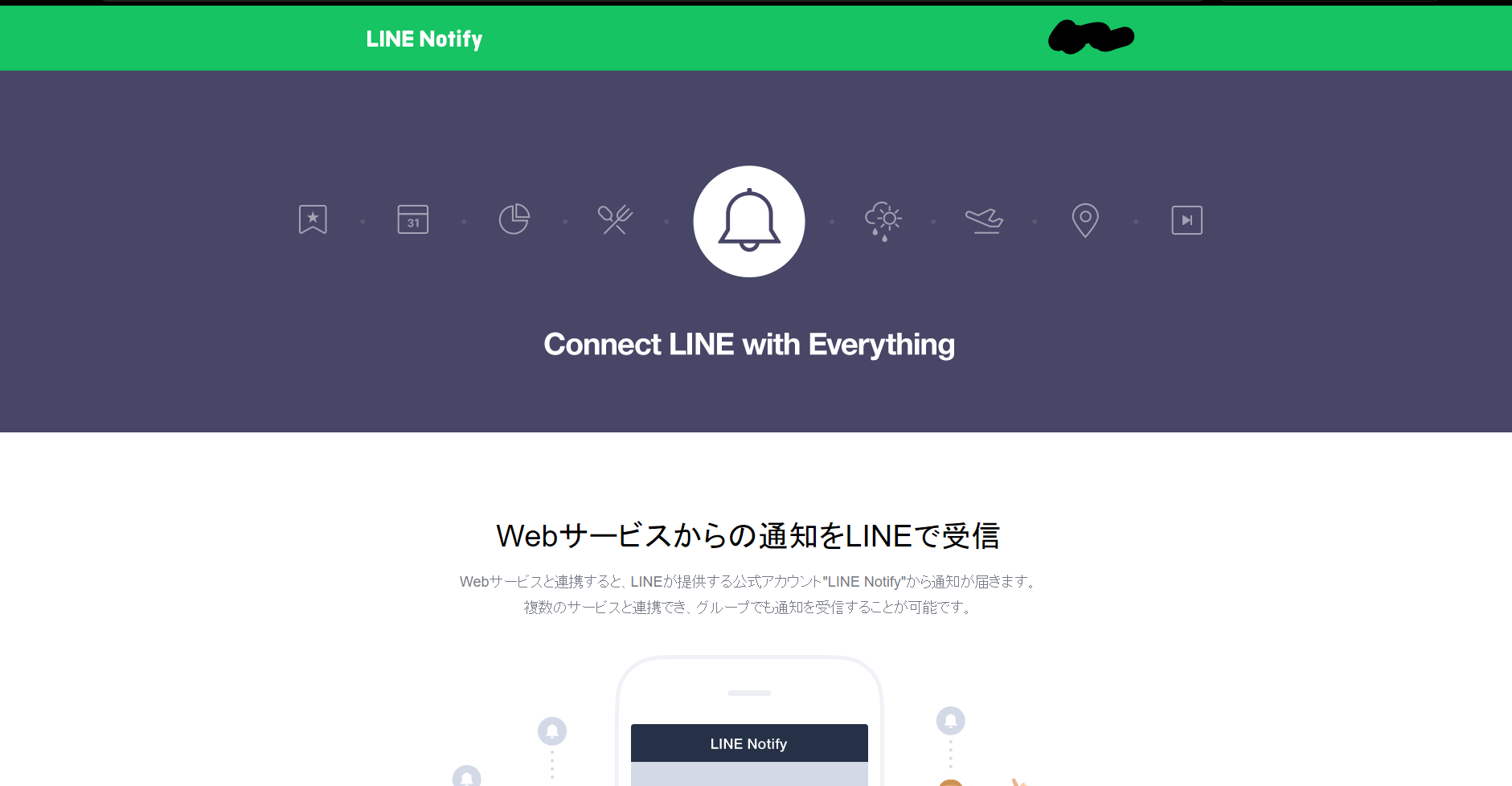 Nicehashマイニング収益をaws Lambda Line Notifyでline通知する Qiita