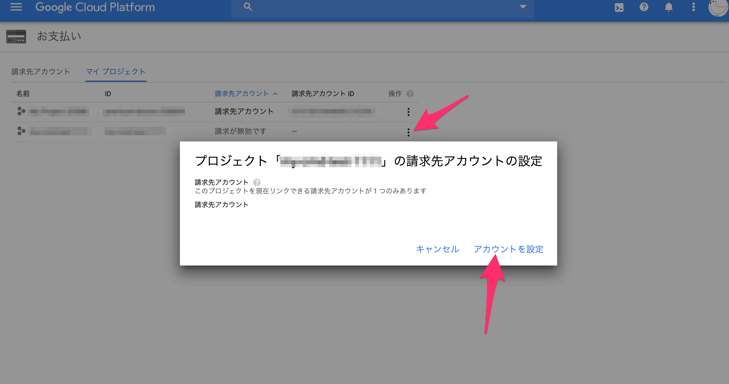 認定試験ガイド 公式 を通してgcpに入門してみる Qiita