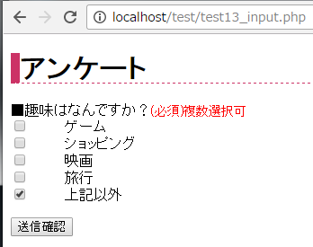 Php チェックボックスの複数選択 複数表示 Defaultありver Qiita