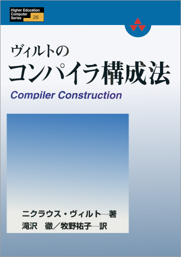 Wirth 先生の邦訳本を読んでみる #Pascal - Qiita